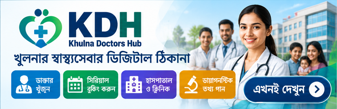 Khulna Doctors Hub - Regional Healthcare Operating System